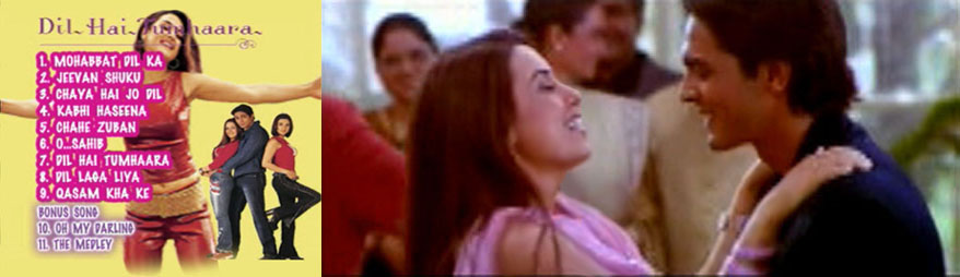 Mp3song Kabi Bandhan Juda Liya Kabhi Daaman Chura Liya